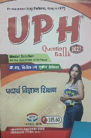UPH Question Bank B.ed 2nd Year 3rd Semester Padarth Vigyan Shikshan