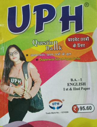 UPH Question Bank BA First Year English