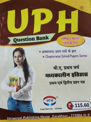 UPH Question Bank BA First Year Madhyakalin Itihas For Private Section Students