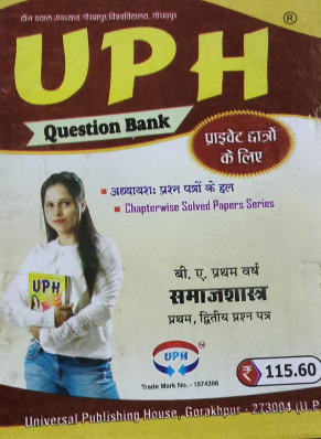 UPH Question Bank BA First Year Samajshastra