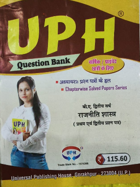 UPH Question Bank BA Second Year Rajniti Shastra