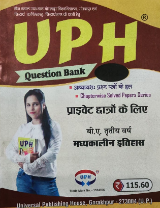 UPH Question Bank BA Third Year Madhyakalin Itihas For Private Section Students