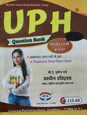 UPH Question Bank BA Third Year Prachin Itihas For Private Students