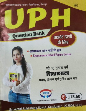 UPH Question Bank BA Third Year Shikshashastra For Private Students
