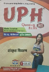 UPH Question Bank B.ed 2nd Year 3rd Semester Sanskrit Shikshan