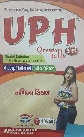 UPH Question Bank B.ed 2nd Year 3rd Semester Vanijya Shikshan