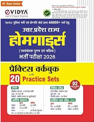 Vidya Study Guide UP Homeguards Recruitment Exam 2026 Practice Workbook with 20 Practice Sets