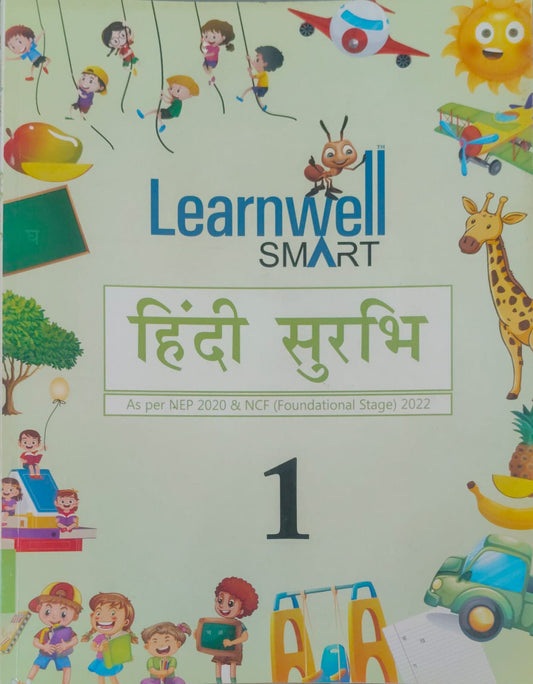 Holy Faith Learnwell Smart Hindi Surbhi Class 1