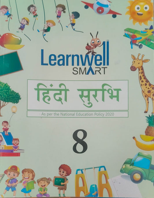 Holy Faith Learnwell Smart Hindi Surbhi Class 8