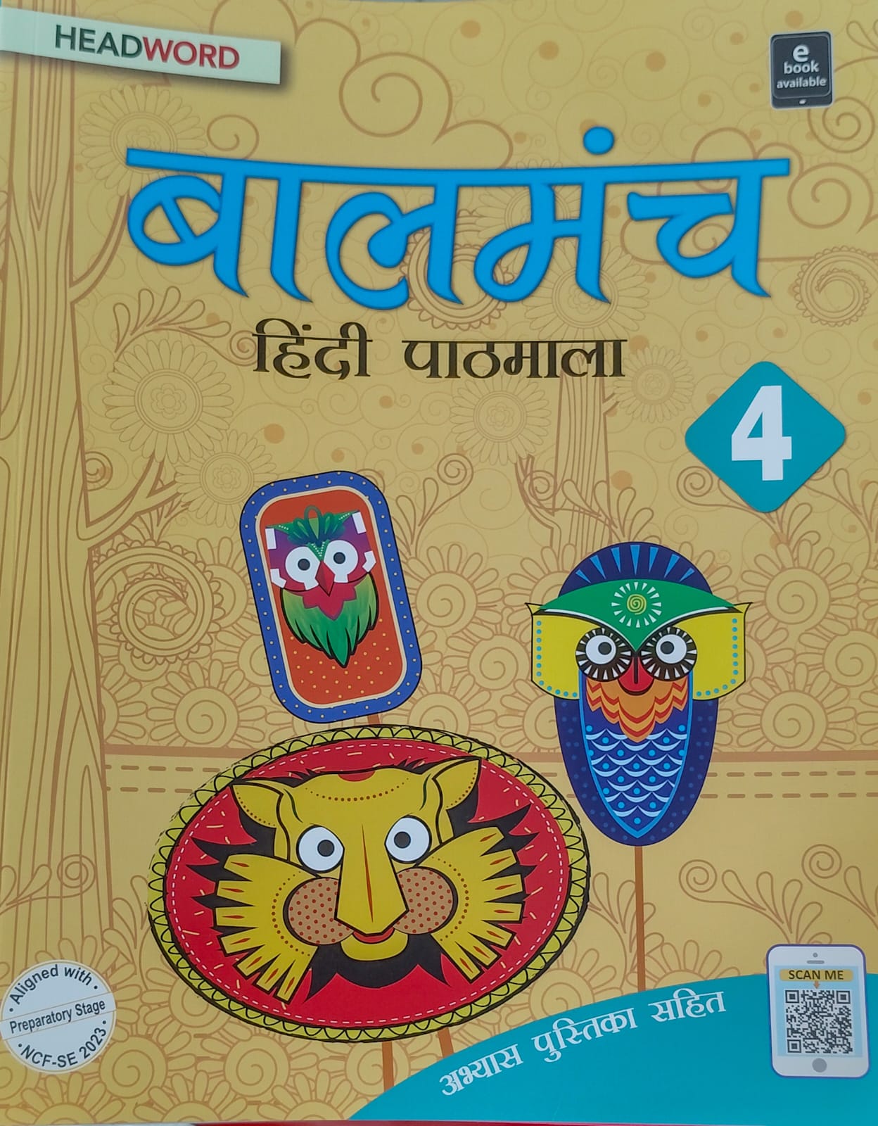 Headword Balmanch Hindi Pathmala Class 4