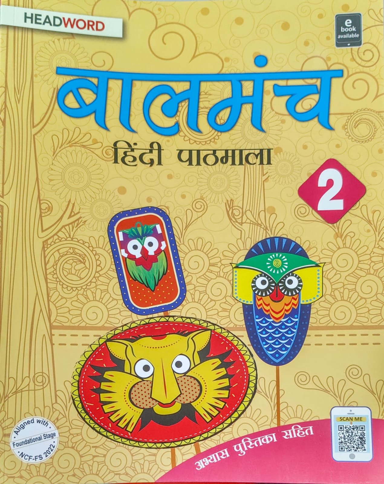 Headword Balmanch Hindi Pathmala Class 2