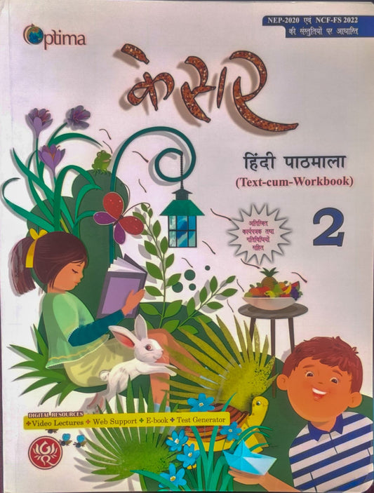 Optima Kesar Hindi Pathmala Class 2