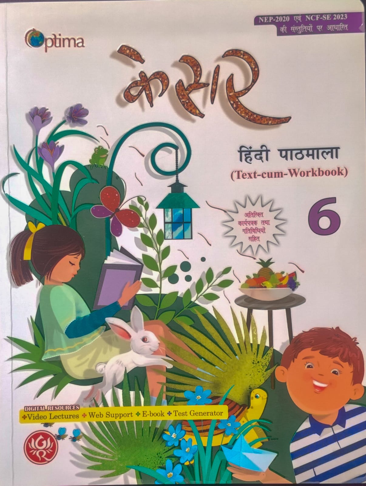 Optima Kesar Hindi Pathmala Class 6