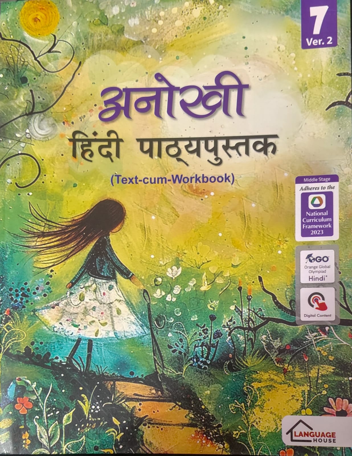 Anokhi Hindi Pathyapustak Class 7 Ver.2