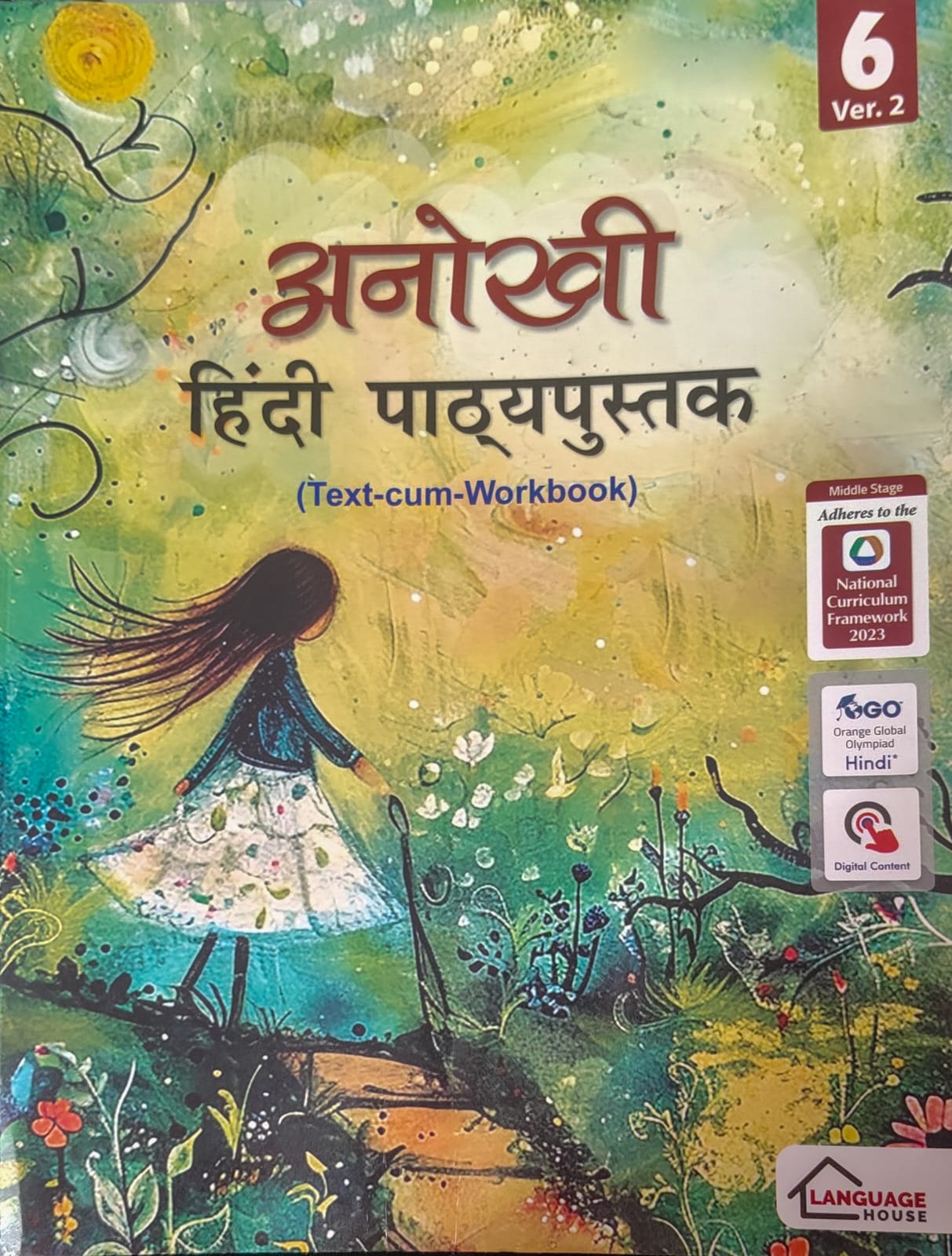 Anokhi Hindi Pathyapustak Class 6 Ver.2