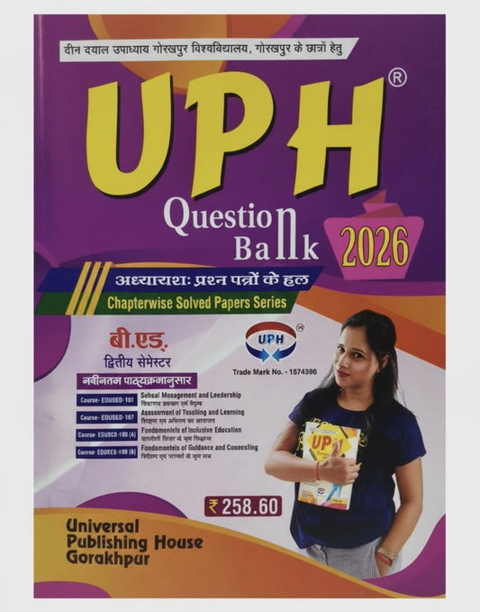 UPH BED 2 SEMESTER
