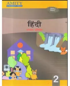 Amity Hindi Abhyas Pustika Class 2