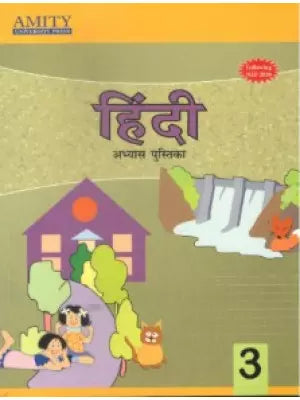 Amity Hindi Abhyas pustika Class 3