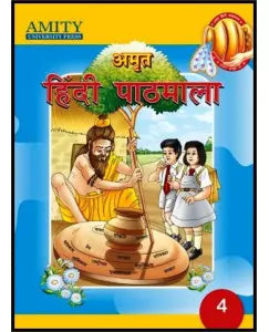 Amity Amrit Hindi Pathmala Class 4