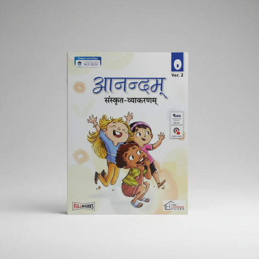 Anandam Sanskrit Vyakaran Class 0 (Ver.2)