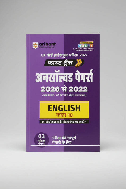 Arihant Fast Track Unsolved Papers From 2022 to 2026 English Class 10 U.P Board