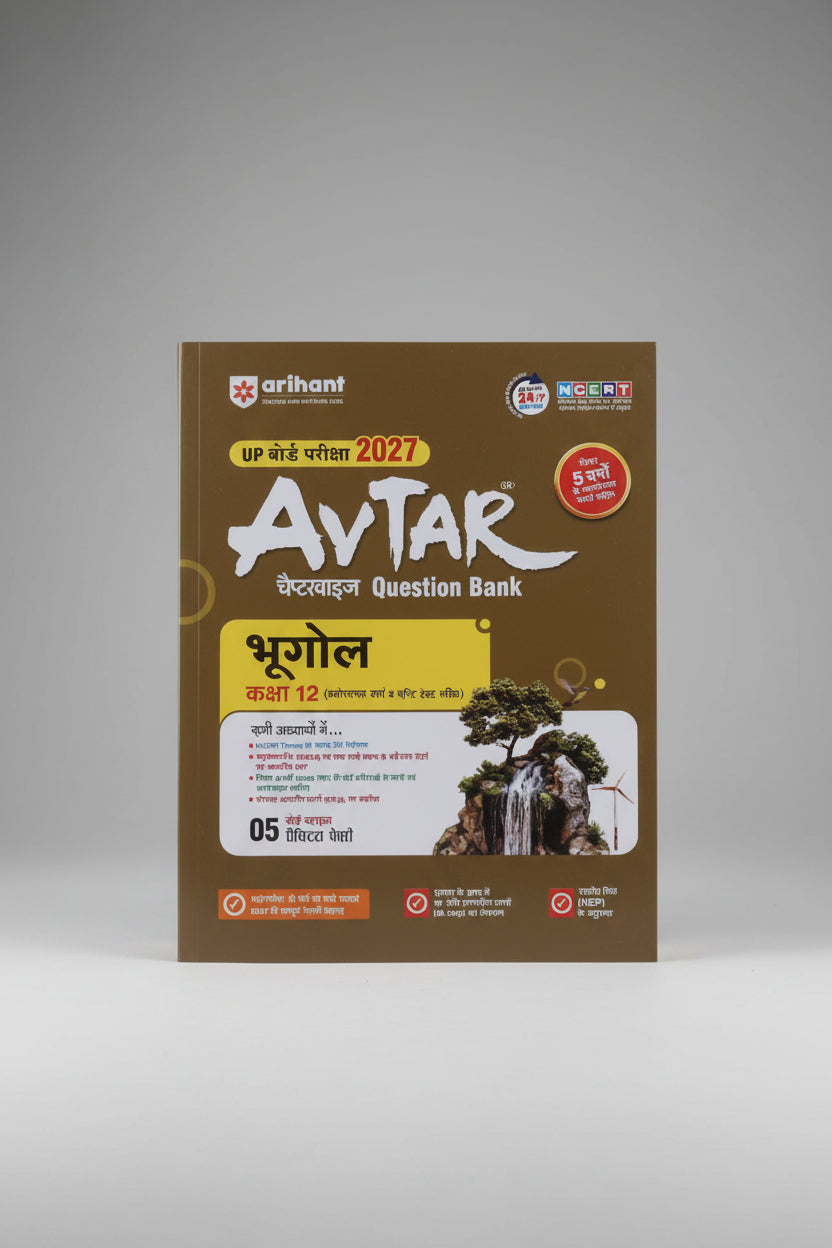 Avtar Question Bank Bhugol Class 12 UP Board Exam 2027