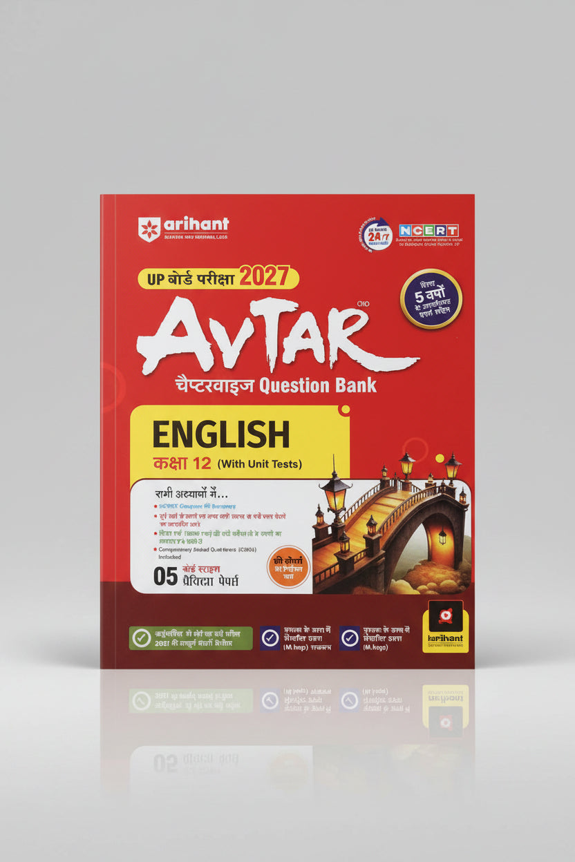 Avtar Question Bank English Class 12 UP Board Exam 2027