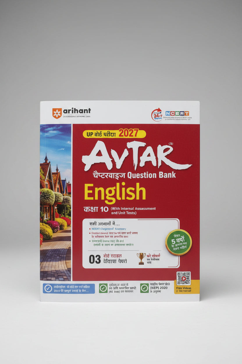 Avtar Question Bank English Class 10 UP Board Exam 2027