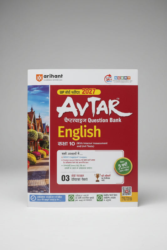 Avtar Question Bank English Class 10 UP Board Exam 2027
