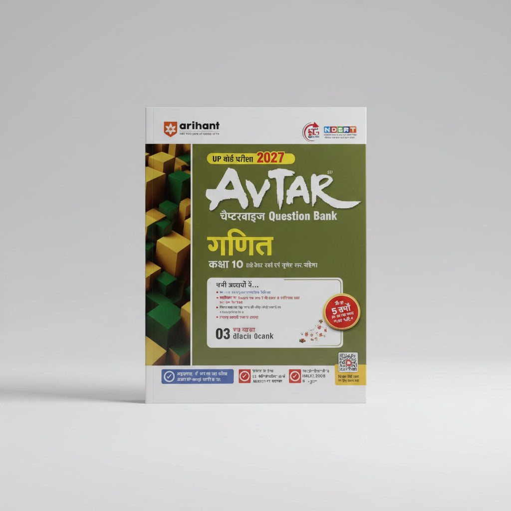 Avtar Question Bank Ganit Class 10 UP Board Exam 2027
