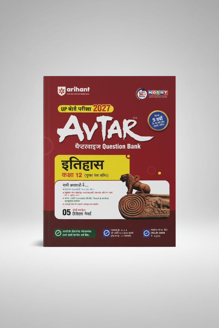 Avtar Question Bank Itihas Class 12 UP Board Exam 2027