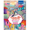 Blueprint Paavni Hindi Textbook Class 6