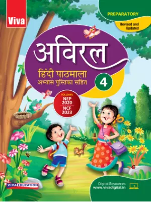 Viva Aviral Hindi Pathmala Class - 4