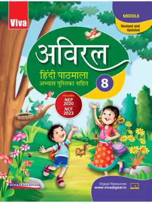 Viva Aviral Hindi Pathmala Class - 8