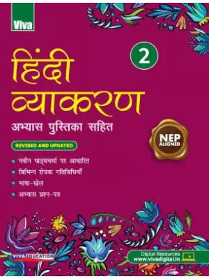 Viva Hindi Vyakaran Class - 2