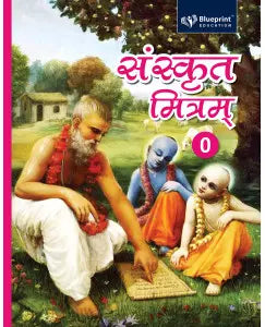 Blueprint Sanskrit Mitram Class 0