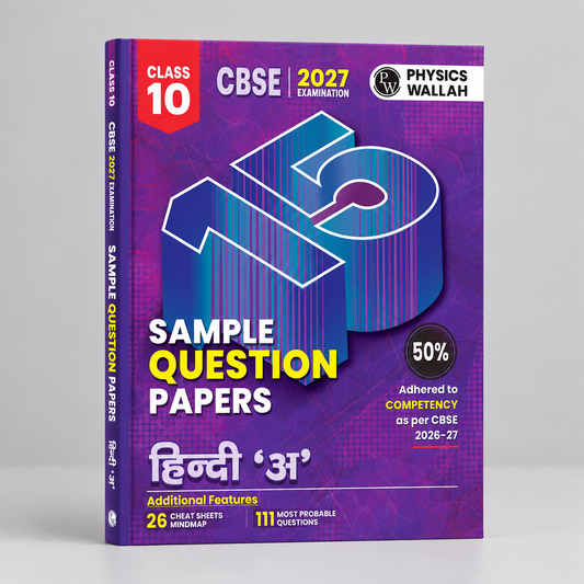 PW CBSE 15 Sample Question Papers Hindi A Class 10 For 2027 Board Exam