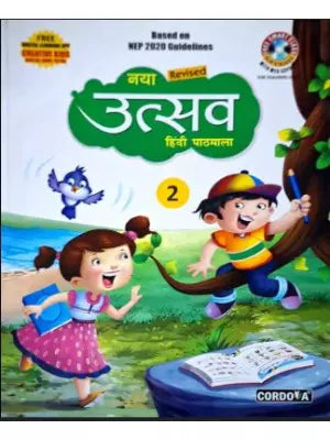Cordova New Utsav Hindi Pathmala Class 2