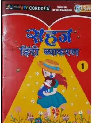 Cordova Creative Kids Sahaj Hindi Vyakaran Class 1