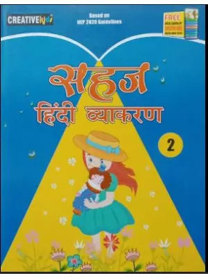 Cordova Creative Kids Sahaj Hindi Vyakaran Class 2