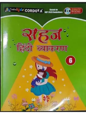Cordova Creative Kids Sahaj Hindi Vyakaran Class 6