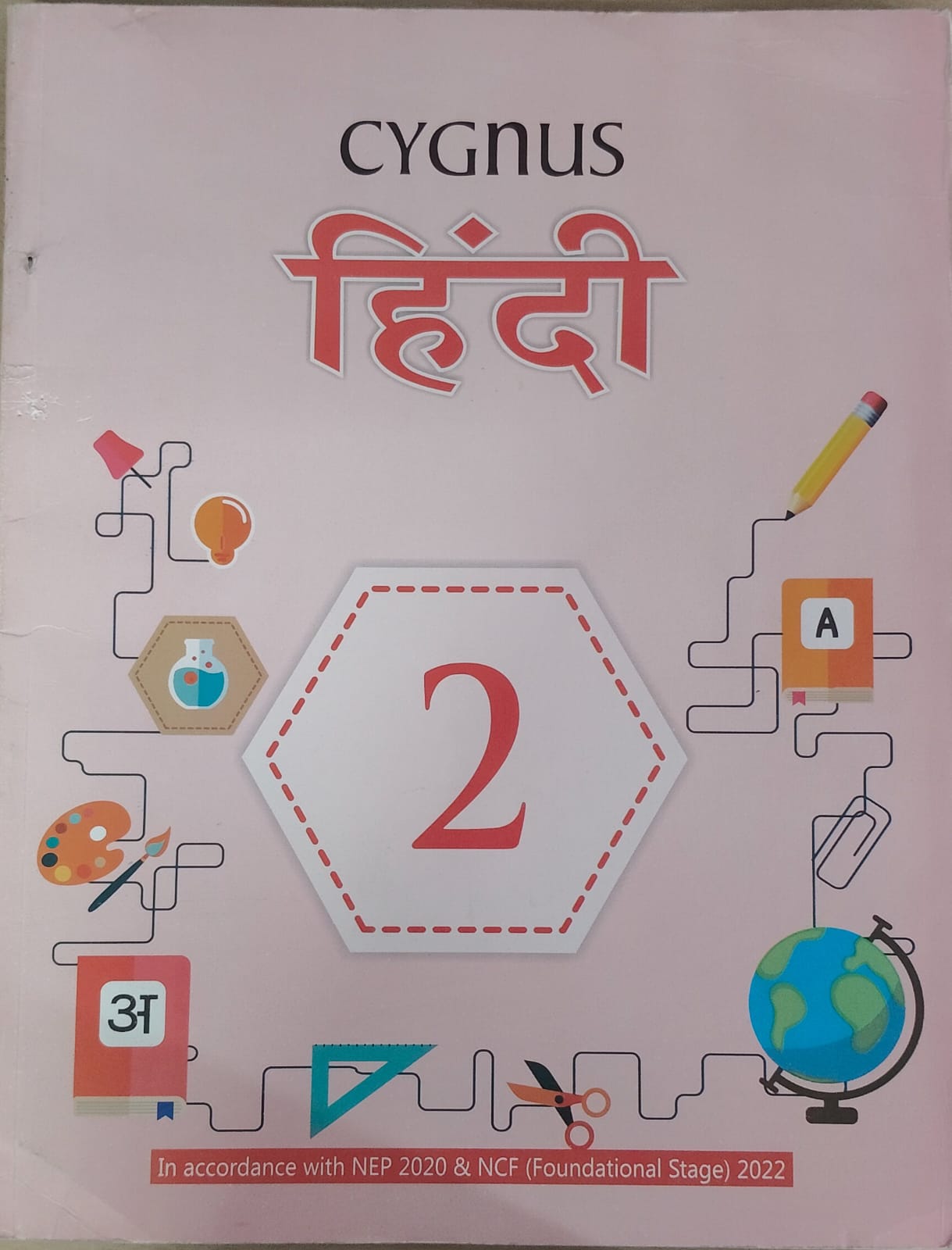 Holy Faith Cygnus Hindi Class 2