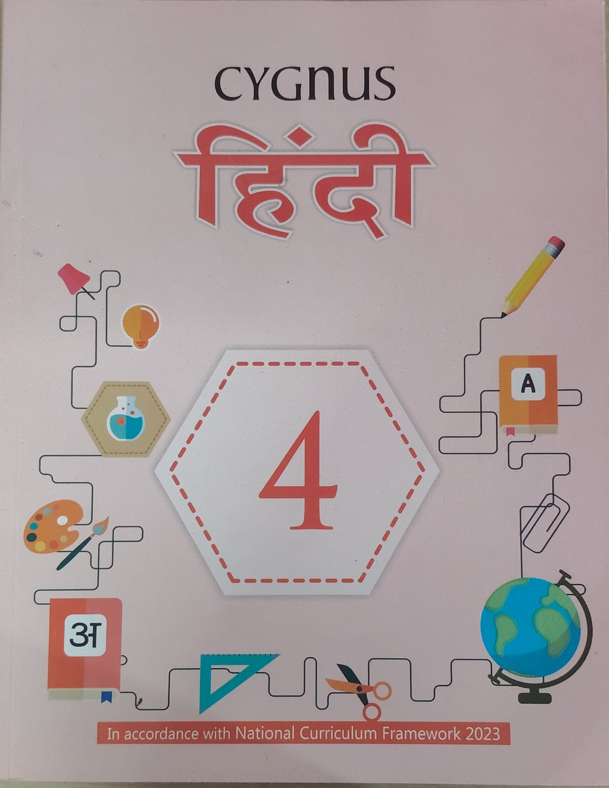 Holy Faith Cygnus Hindi Class 4