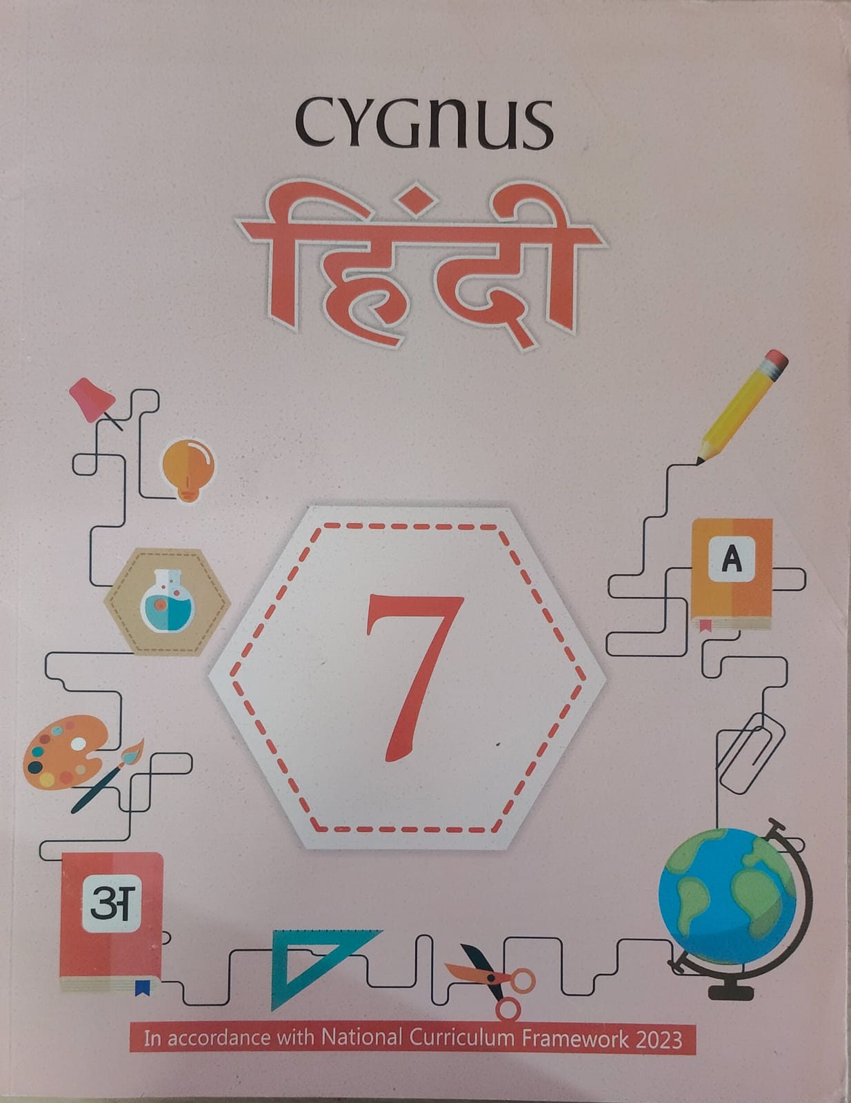 Holy Faith Cygnus Hindi Class 7