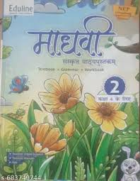 Eduline Madhvi Sanskrit Class 2