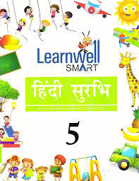 Holy Faith Learnwell Smart Hindi Surbhi Class 5