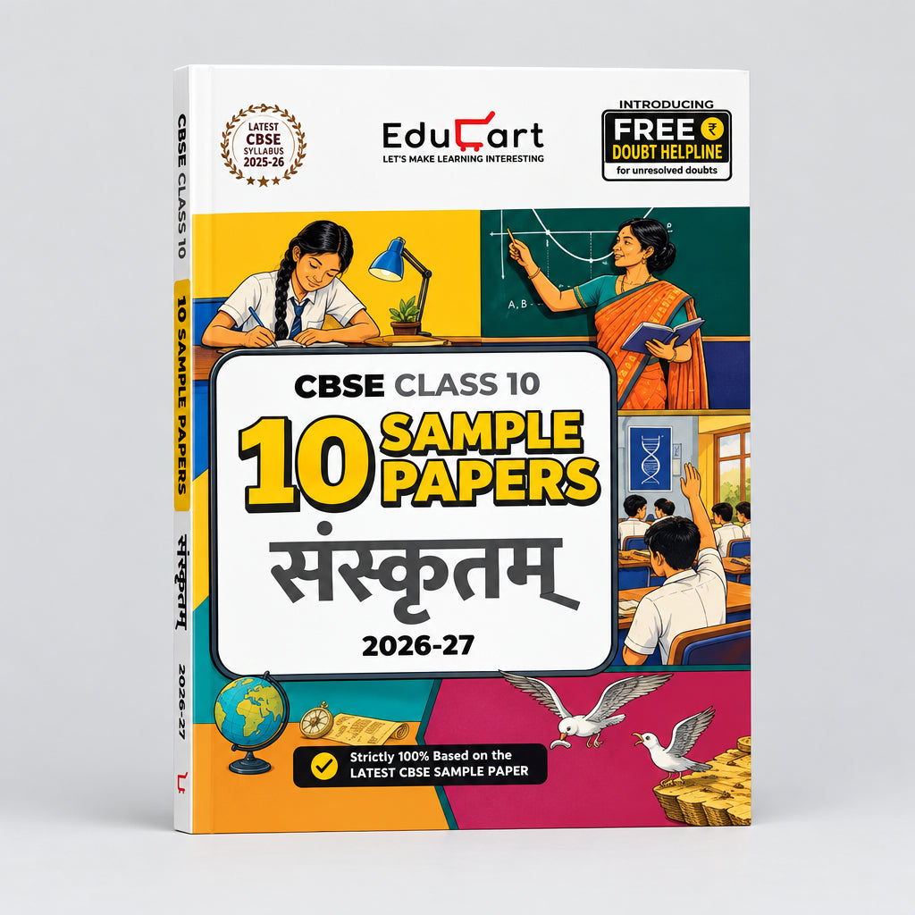 Educart CBSE Sample Paper Class 10 Sanskrit For 2027 Board Exam