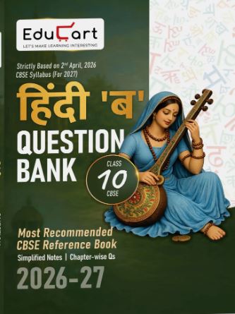 Educart Hindi B Question Bank 2026–27 Class 10 CBSE | Based on Latest 2027 Syllabus | Chapter-wise Questions, Competency-Based Qs & Simplified Notes