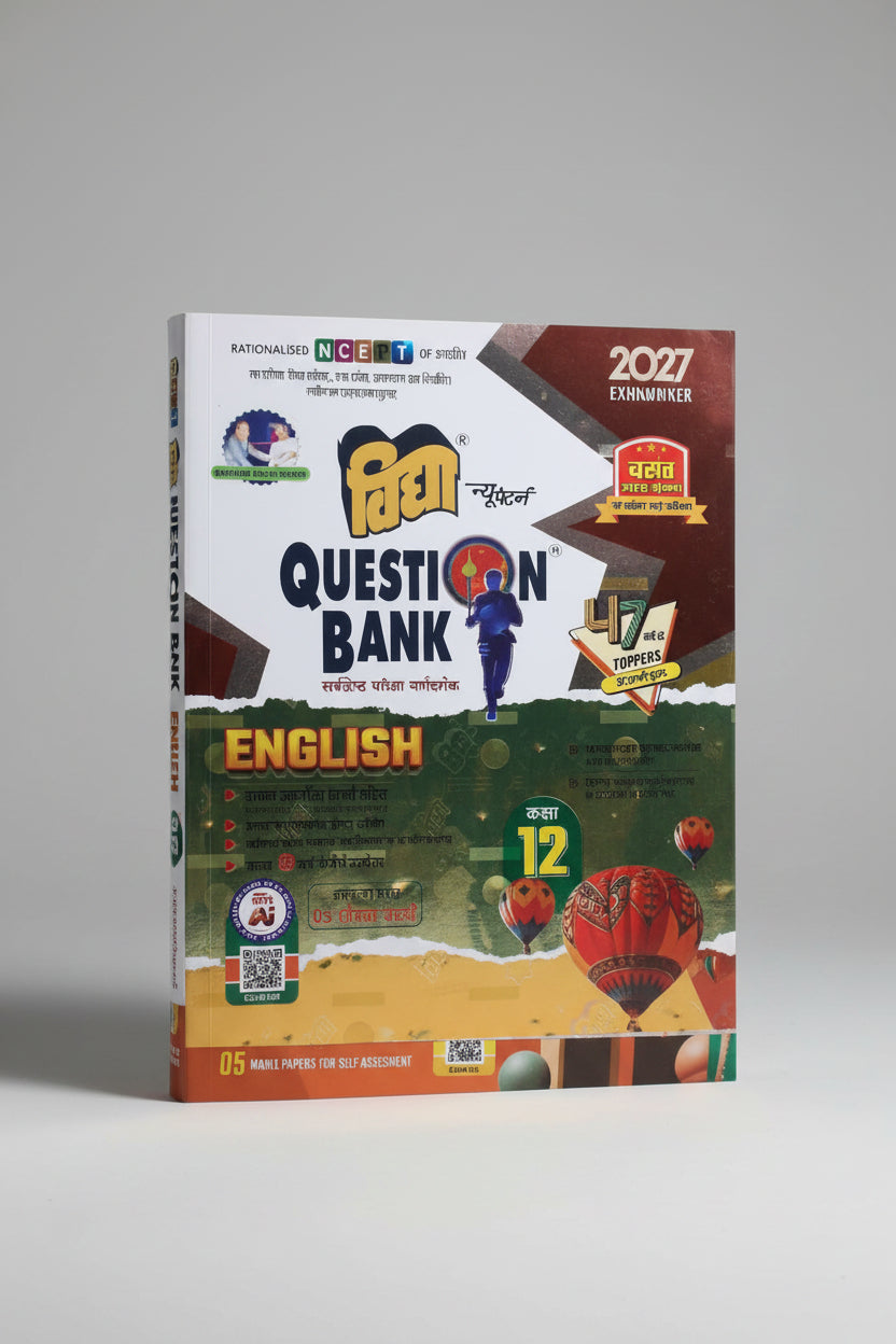 Vidya Question Bank English Class 12 UP Board Exam 2027