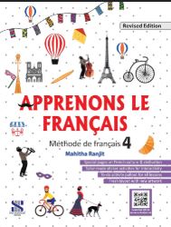 New Saraswati  Apprenons Le Francais French Textbook 4